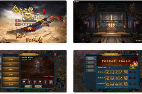 白日门传奇之上古冰雪_单职业经典角色扮演类剧情任务白日门传奇手游_Win服务端_视频架设教程-云创智库