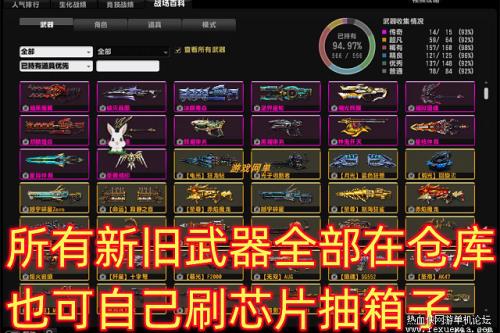 《反恐精英OL》单机版“双翼之战” 2023年端游新版本发布，含修改器-云创智库