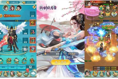 仙侠手游《御剑伏魔录H5》三网H5页版视频教程及GM物品管理指南-云创智库