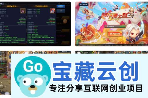 《阿拉德之怒之散人阿拉德所罗门100级版本》经典3D横版格斗闯关手游，支持安卓和苹果IOS双端-云创智库