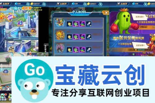 宠物精灵H5版，三网回合制卡牌游戏。附带WIN学习手工服务端、通用语音视频教程-云创智库