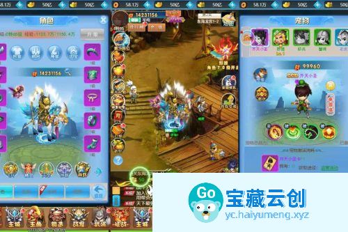 萌斗魏蜀吴H5版，三网H5手游。附带VM单机镜像一键端、通用语音视频教程-云创智库