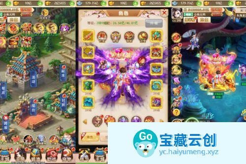 梦幻江湖超变H5版，三网H5手游。附带换皮梦幻江湖H5版、VM单机镜像一键端、通用语音视频教程-云创智库