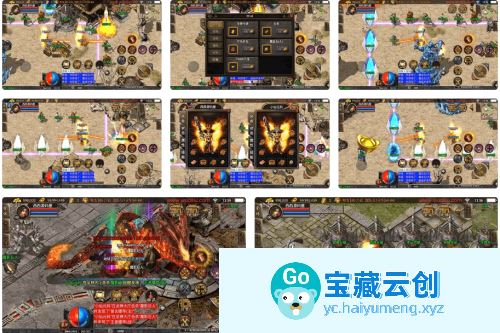 《耐玩肝帝合击三职业版[白猪3]传奇手游》通用视频教程，包含安卓和iOS双端操作，涵盖战神引擎独家制作内容以及GM物品充值后台使用方法-云创智库