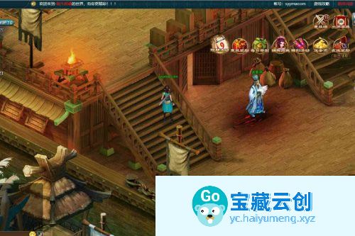 《新龙将Ⅱ》三国策略页游最新打包Wn服务端，附带通用视频架设教程、元宝充值教程和充值修改教程-云创智库