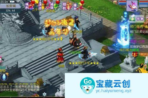 《MT3换皮梦幻》怀旧完美版西游VM镜像单机一键端，附带Linux学习手工服务端的源码和通用视频教程，详细介绍GM后台和搭建教程，支持安卓和iOS双端操作-云创智库