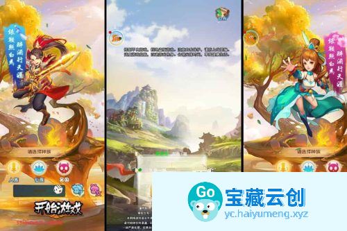 《勇闯女儿国H5》三网H5手游换皮版，提供勇闯女儿国H5VM镜像单机一键端，附带通用语音视频教程和Linux学习手工服务端，同时支持GM充值后台操作-云创智库