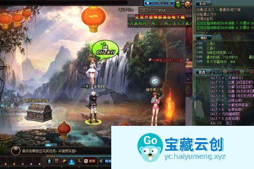 《DOF封神70女鬼二觉版本PVF》经典3D冒险格斗闯关西方魔幻端游，提供最新打包的WIN服务端、通用视频架设教程、等级补丁和完整客户端-云创智库