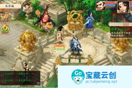 大话回合制唐门XY天空版_VM镜像单机一键端+Linux学习手工服务端_通用语音视频教程_GM物品充值后台-云创智库