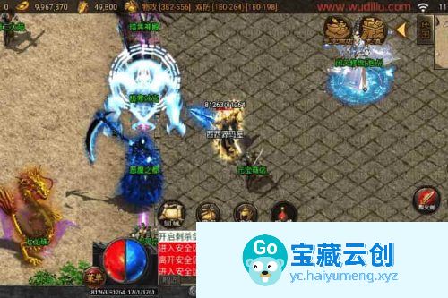 战神引擎_独家打造_远古轩辕冰雪第四季二大陆[白猪3]版本传奇手游_通用语音视频教程_GM物品充值后台_安卓和iOS双平台-云创智库