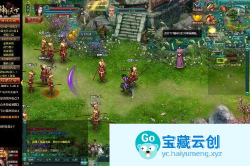 神创天下_PC网页神创天下页游_WIN学习手工服务端_通用语音视频教程-云创智库