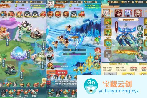 大闹天宫H5游戏——三网通用换皮版本。提供通用视频教程，方便学习WIN平台手工服务端，并支持GM充值后台-云创智库