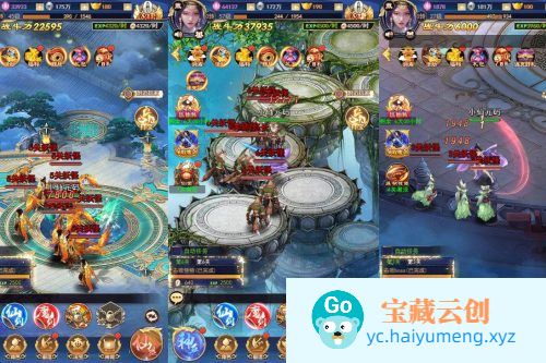 斗破神H5版三网通用_VM镜像单机一键端、Linux学习手工服务端，附通用语音视频教程和GM授权物品后台-云创智库