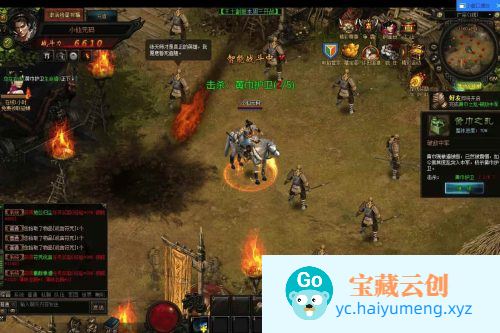 战龙三国网页版3D，WIN学习手工服务端，通用语音视频教程，精美网页体验-云创智库