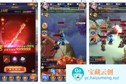 龙玉传说H5：三网H5全网通角色扮演剧情闯关玄幻仙侠手游，最新整理的Linux手工服务端，附带通用视频架设教程和多功能GM后台。还包含了CKD激活码后台-云创智库