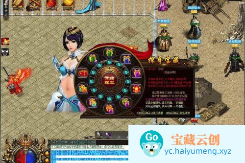 GEE引擎：GEE梦苍穹单职业陪玩传奇端游，附带Win学习手工服务端、补丁、登录器、网站和通用语音视频教程。-云创智库