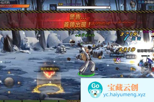 追忆大陆3.0：横版闯关手游，提供追忆大陆阿拉版的VM镜像单机一键端，适用于Linux学习手工服务端，附通用语音视频教程和运营后台，支持安卓、iOS和苹果双端-云创智库