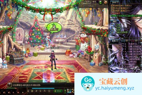 全新发布！DOF95黑金第三版：经典3D冒险格斗闯关西方魔幻游戏。附带最新的Linux服务端和通用视频架设教程。更新等级补丁，配套客户端完备-云创智库