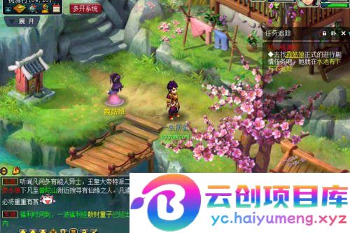 GGE梦幻西游端游：武神坛双模式，经典回合端游。附带全套源码、攻略和通用视频架设教程。最新打包Win服务端，配套PC客户端-云创智库