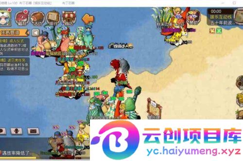 175石器时代三端全套源码_2024年1月22日最新打包整理-PC端安卓苹果IOS三端版本-云创智库