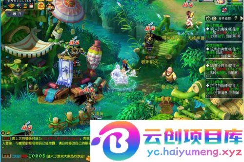 [端游] 最近很火的武神坛版本梦幻西游单机版，一键端简单方便，功能比较齐全-云创智库