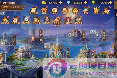 [手游] 【SP双神王完整版】最新整理Linux手工服务端+CDK多功能授权后台+安卓+详细搭建教程-云创智库