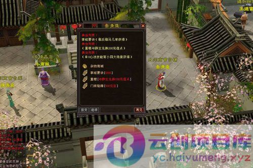 [端游] 天龙八部085复古纯净版无属性石头内外功版本-云创智库