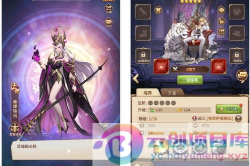 SS之光宝石新异能战神戴沐白6.5万级内购版_稀有二次元动漫卡通卡牌回合手游_L-云创智库