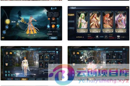 龙哥复古三职业无心版：3D西方魔幻1655互通魔域手游，Linux服务端，视频架设教程，永久本地验证与注册，GM工具配套，适用安卓版本-云创智库