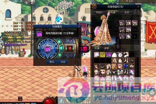 [端游] DNF95最新2024神迹女圣职小魔女五女鬼剑全新版本-云创智库