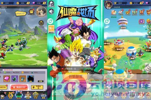 仙魔战场：二次元放置卡牌手游VM镜像一键端，Linux学习手工端通用语音视频教程，GM物品充值后台，支持安卓和iOS双端-云创智库