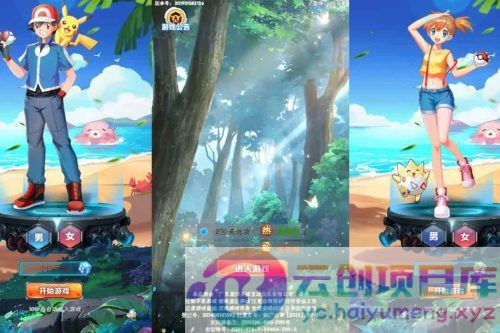 逍遥宝可游H5版：跨平台学习手工服务端，通用语音视频教程，GM授权物品后台-云创智库