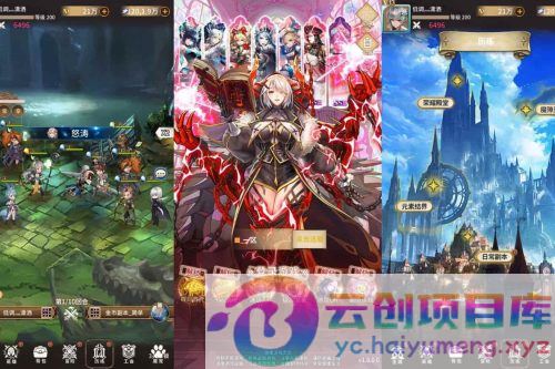 忍者学院之旅：二次元放置卡牌手游VM镜像一键端，Linux学习手工端通用语音视频教程，GM物品充值后台，支持安卓-云创智库