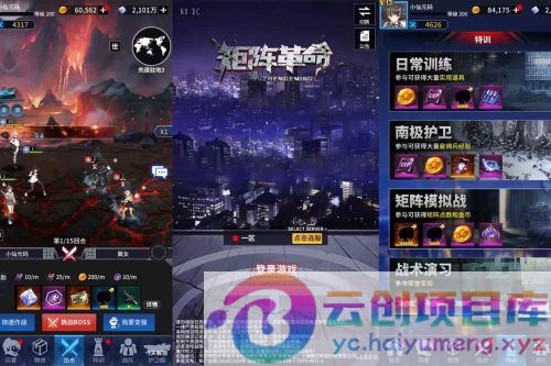 矩阵革命之旅：二次元放置卡牌游戏VM镜像一键端，Linux学习手工端通用语音视频教程，GM物品充值后台，支持安卓-云创智库