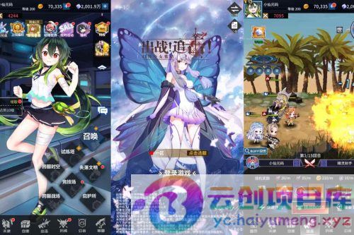 追击之旅：二次元放置卡牌手游出站追击VM镜像一键端，Linux学习手工端通用语音视频教程，GM物品充值后台-云创智库