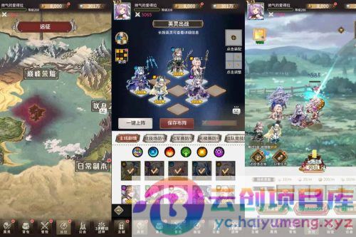 探宝之旅：二次元放置卡牌游戏VM镜像一键端，Linux学习手工端通用语音视频教程，GM物品充值后台，支持安卓-云创智库