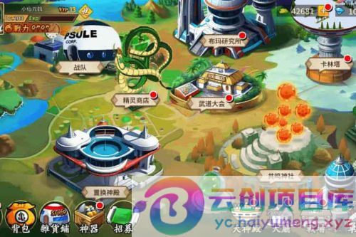 龙珠激斗之旅：横版卡牌手游龙珠激斗VM镜像一键端，Linux学习手工端通用语音视频教程-云创智库