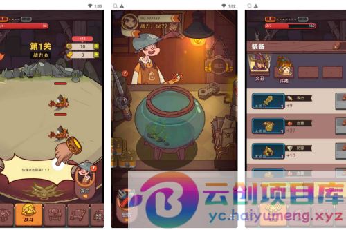 咸鱼之王H5稀有卡牌回合手游经典版，修复内购bug，无运营问题-云创智库