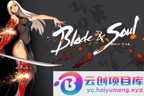 [端游] 某宝最新版剑灵一键端架设教程+GM密码+使用说明-云创智库