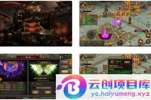 幽冥传奇之雷破霸天合击_特色三职业幽冥传奇手游_Win服务端_通用视频架设教程_GM总运营管理后台_GM网页后台_苹果IOS安卓双端-云创智库