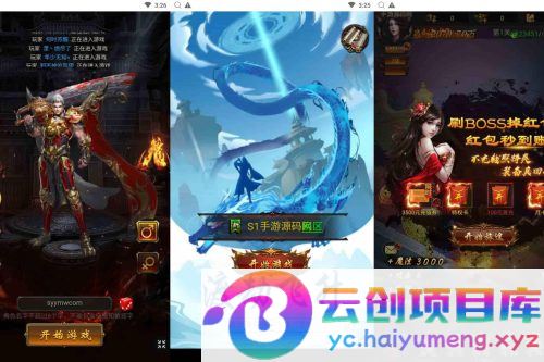 三国雷霆修仙跨服版：雷霆传奇经典H5手游，Linux服务端教程，GM授权物品后台，全网通用视频架设指南-云创智库