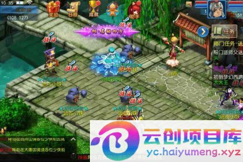 梦幻换皮MT3：国窖西游版，一键端VM镜像，Linux服务端+源码，通用视频教程，GM后台，双端支持-云创智库