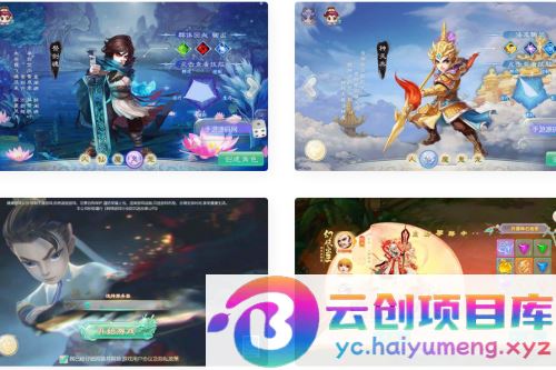 大话西游缥缈修复版：全新引擎回合手游，支持Linux服务端，视频架设教程，GM管理后台，双端支持-云创智库