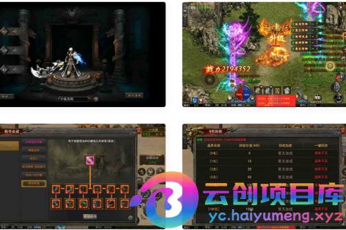 幽冥传奇：全新天玺996版本，WIN学习手工端，通用语音视频教程，GM物品充值后台，支持安卓、iOS双端-云创智库