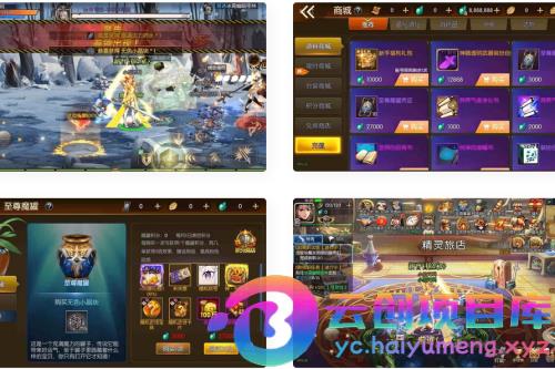 情怀大陆2.0：横版闯关手游《诸神降临2.0》阿拉版，VM镜像单机一键端，Linux学习手工服务端，通用语音视频教程，运营后台，支持安卓、iOS双端-云创智库