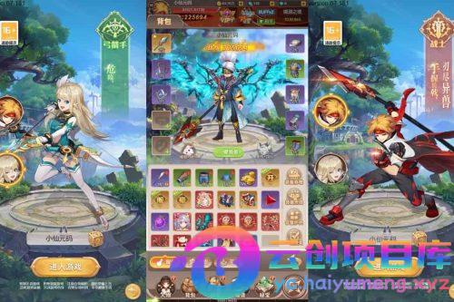 梦幻契约H5：三网挂机版，VM镜像一键端，Linux学习服务端，通用语音视频教程，运营后台-云创智库