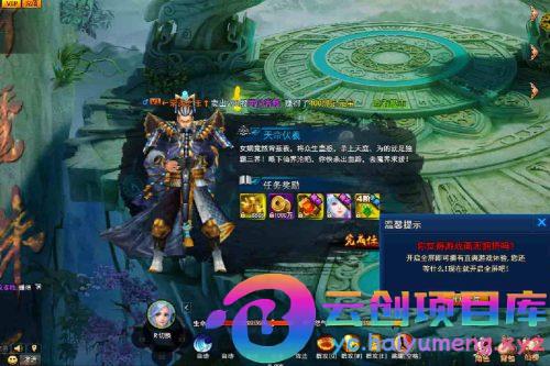 神魔诛天网页游戏_典藏3D神话三国页游-云创智库