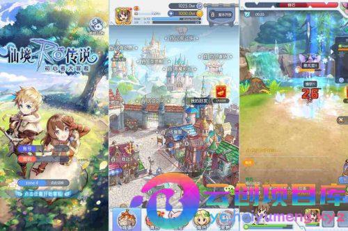 仙境传说RO/初心集结/初心者大冒险_经典怀旧Q萌卡通剧情闯关手游-云创智库