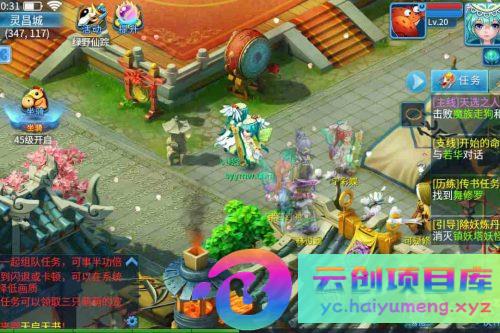 天书奇谈3D最新天启版_自带假人_怀旧角色扮演类回合动作手游-云创智库