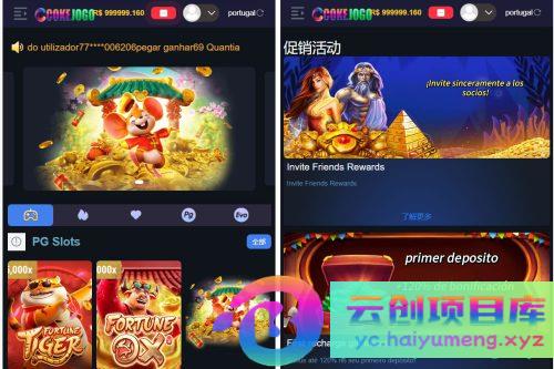 Cokejogo巴西 电子游戏源码 游戏网站源码 电子游戏合集 电子游戏软件下载 游戏源码-云创智库